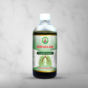 Ayur Brahma Advance Shwas Kare